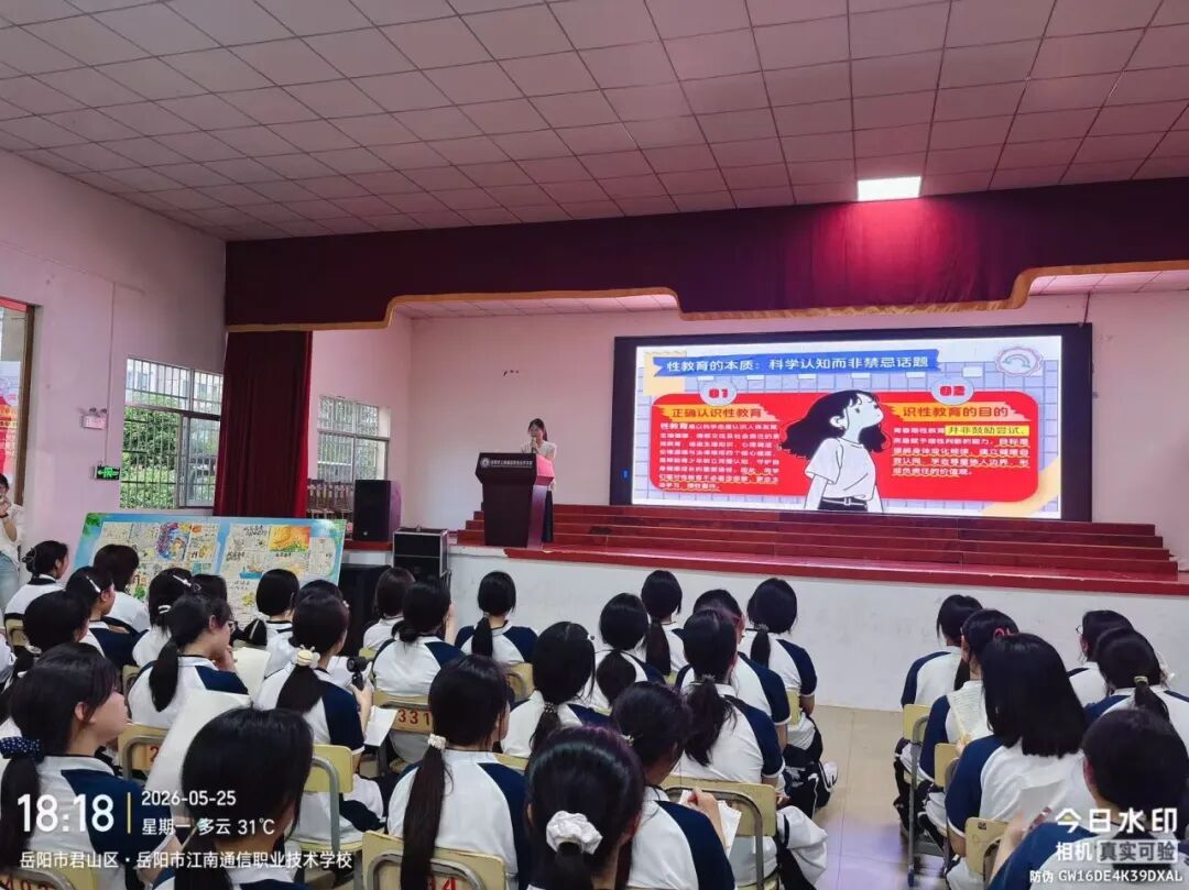 岳阳市江南通信职业技术学校有限公司,岳阳江南学校,岳阳江南通信学校,岳阳职业学校