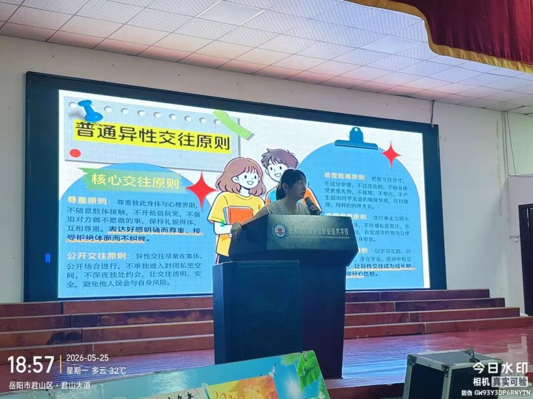 岳阳市江南通信职业技术学校有限公司,岳阳江南学校,岳阳江南通信学校,岳阳职业学校