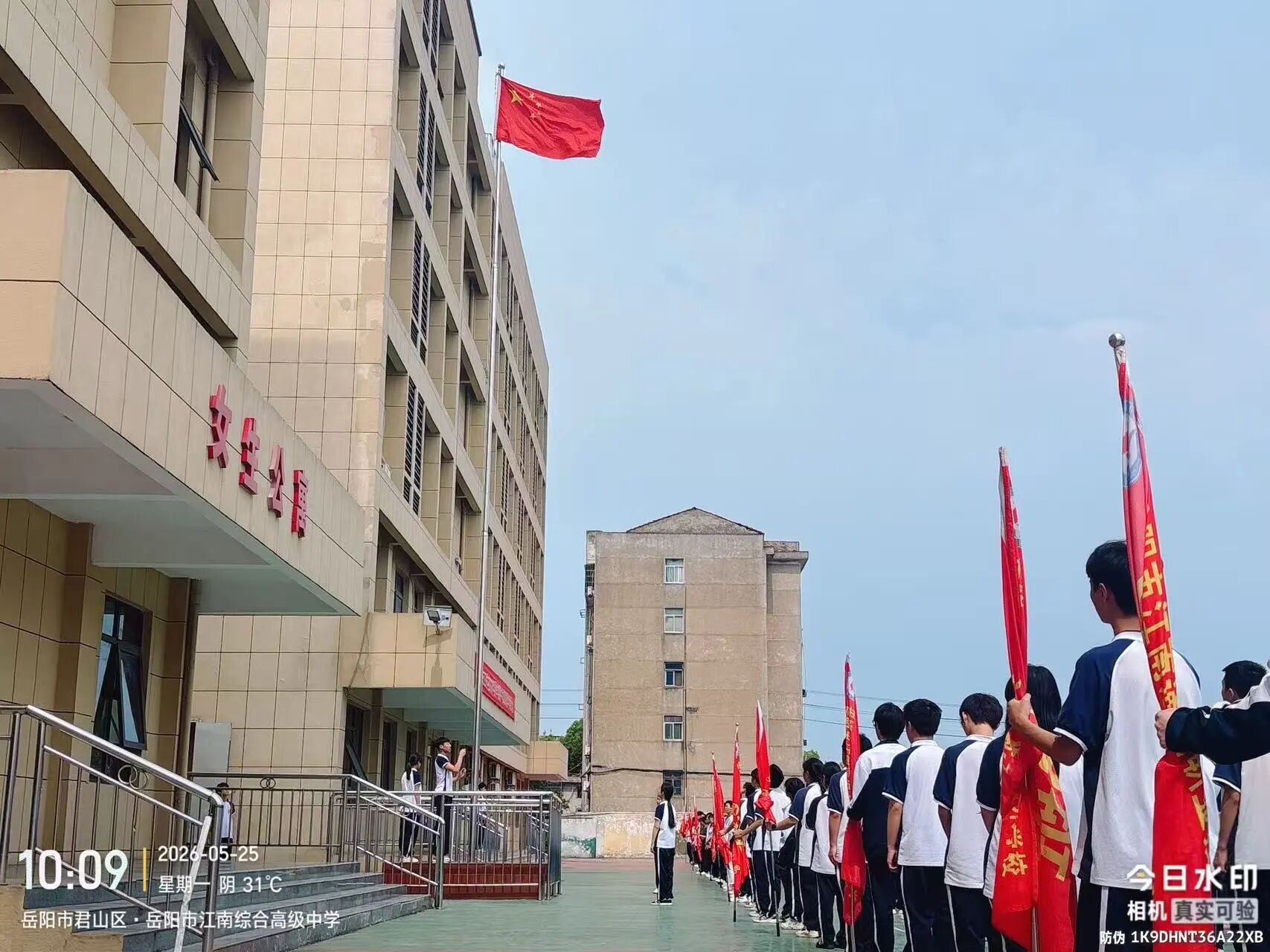 岳阳市江南通信职业技术学校有限公司,岳阳江南学校,岳阳江南通信学校,岳阳职业学校