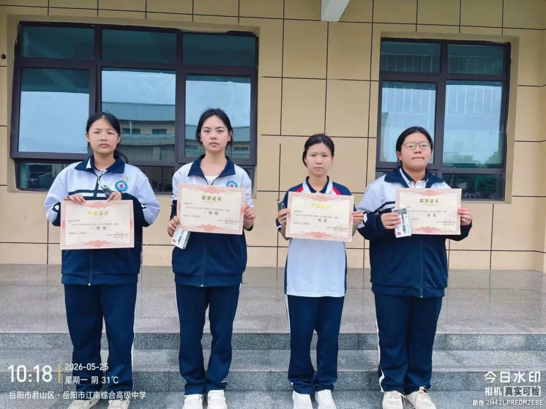 岳阳市江南通信职业技术学校有限公司,岳阳江南学校,岳阳江南通信学校,岳阳职业学校 岳阳市江南通信职业技术学校有限公司,岳阳江南学校,岳阳江南通信学校,岳阳职业学校