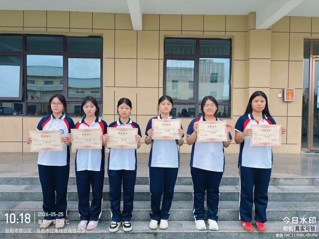 岳阳市江南通信职业技术学校有限公司,岳阳江南学校,岳阳江南通信学校,岳阳职业学校 岳阳市江南通信职业技术学校有限公司,岳阳江南学校,岳阳江南通信学校,岳阳职业学校