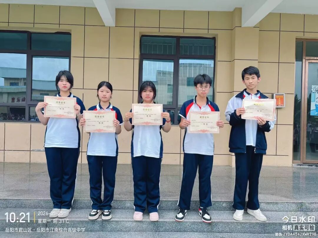 岳阳市江南通信职业技术学校有限公司,岳阳江南学校,岳阳江南通信学校,岳阳职业学校 岳阳市江南通信职业技术学校有限公司,岳阳江南学校,岳阳江南通信学校,岳阳职业学校