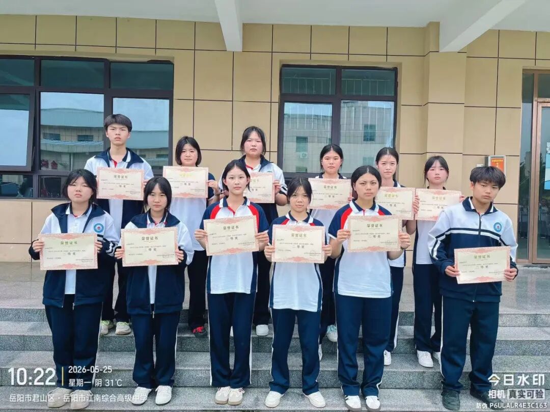 岳阳市江南通信职业技术学校有限公司,岳阳江南学校,岳阳江南通信学校,岳阳职业学校 岳阳市江南通信职业技术学校有限公司,岳阳江南学校,岳阳江南通信学校,岳阳职业学校