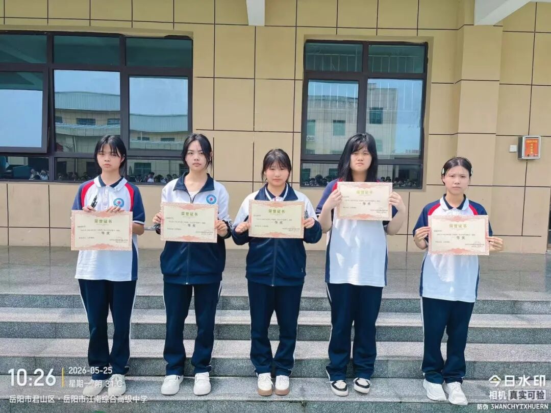 岳阳市江南通信职业技术学校有限公司,岳阳江南学校,岳阳江南通信学校,岳阳职业学校 岳阳市江南通信职业技术学校有限公司,岳阳江南学校,岳阳江南通信学校,岳阳职业学校