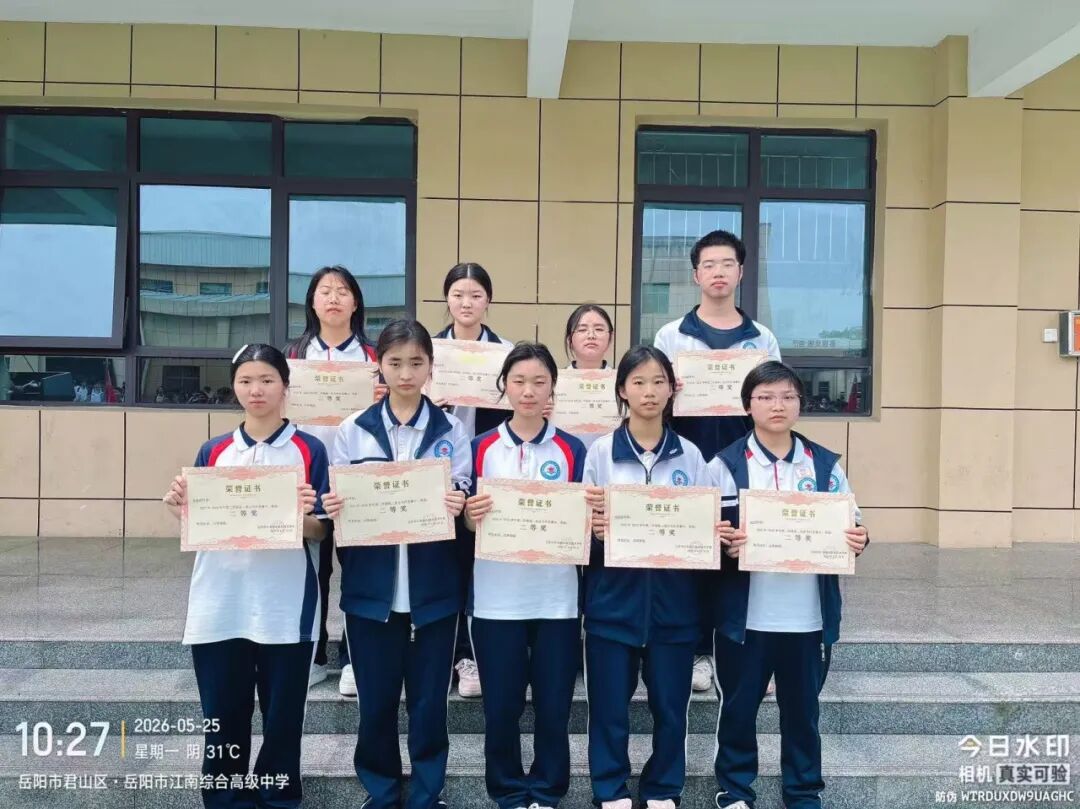 岳阳市江南通信职业技术学校有限公司,岳阳江南学校,岳阳江南通信学校,岳阳职业学校 岳阳市江南通信职业技术学校有限公司,岳阳江南学校,岳阳江南通信学校,岳阳职业学校