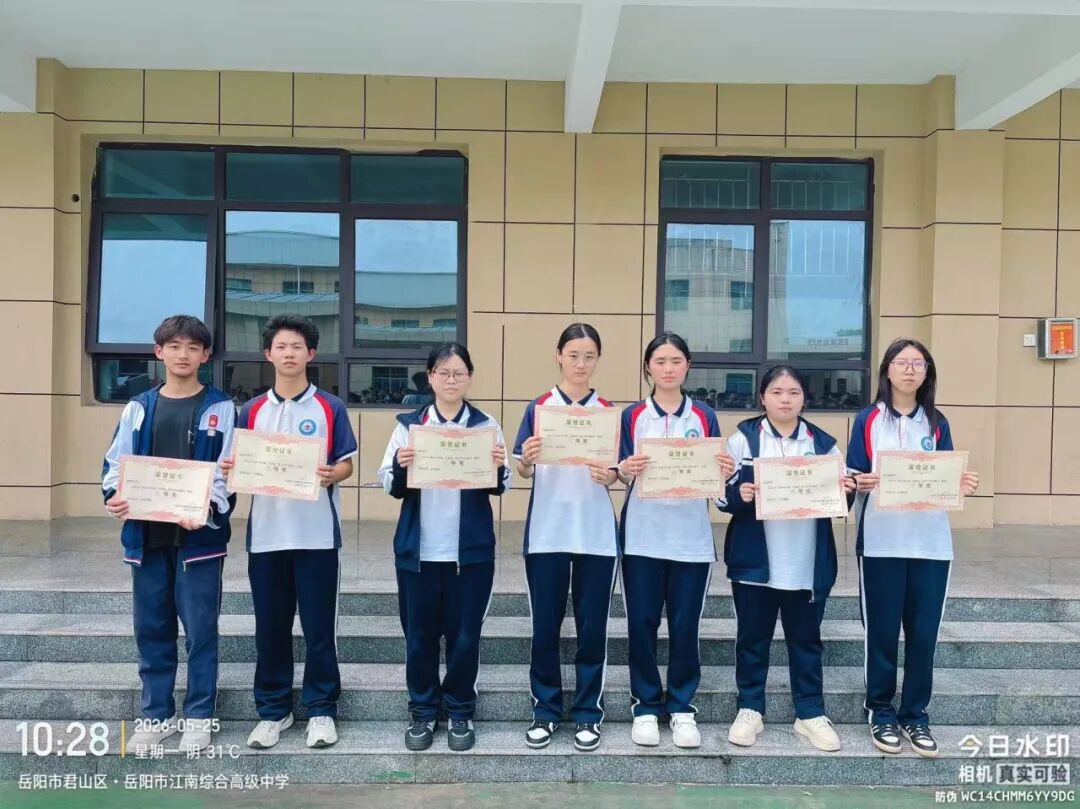 岳阳市江南通信职业技术学校有限公司,岳阳江南学校,岳阳江南通信学校,岳阳职业学校 岳阳市江南通信职业技术学校有限公司,岳阳江南学校,岳阳江南通信学校,岳阳职业学校