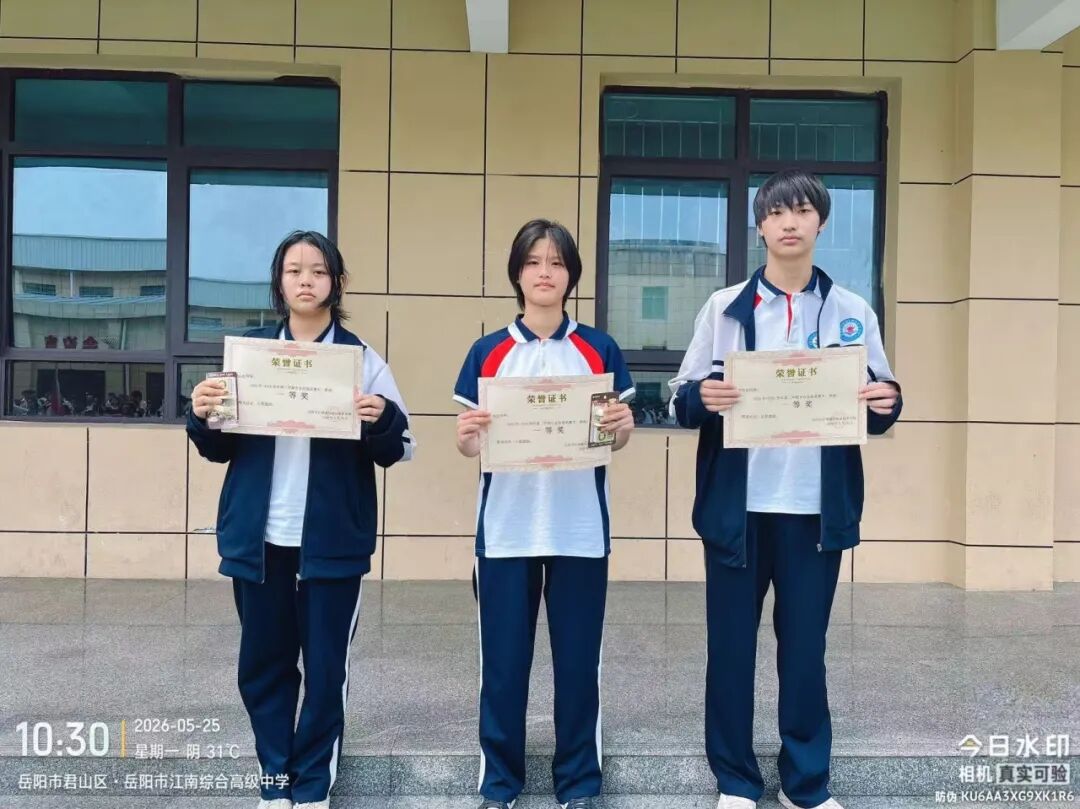 岳阳市江南通信职业技术学校有限公司,岳阳江南学校,岳阳江南通信学校,岳阳职业学校 岳阳市江南通信职业技术学校有限公司,岳阳江南学校,岳阳江南通信学校,岳阳职业学校