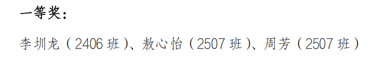 岳阳市江南通信职业技术学校有限公司,岳阳江南学校,岳阳江南通信学校,岳阳职业学校 岳阳市江南通信职业技术学校有限公司,岳阳江南学校,岳阳江南通信学校,岳阳职业学校