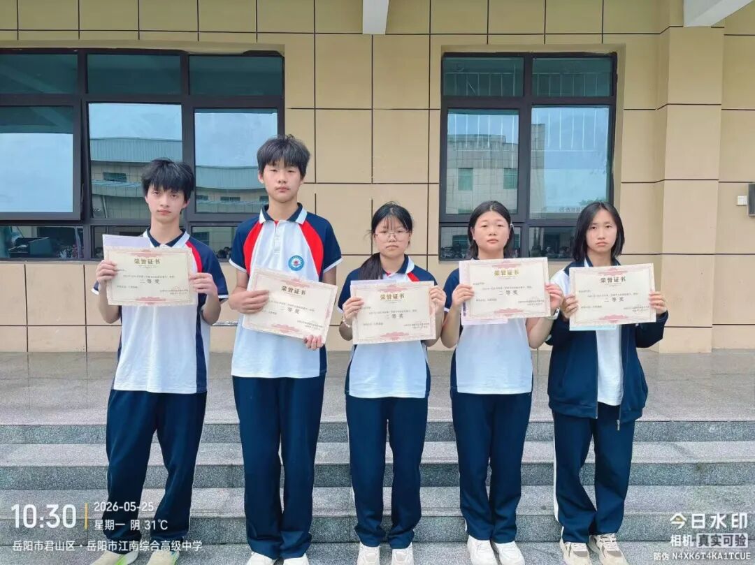 岳阳市江南通信职业技术学校有限公司,岳阳江南学校,岳阳江南通信学校,岳阳职业学校 岳阳市江南通信职业技术学校有限公司,岳阳江南学校,岳阳江南通信学校,岳阳职业学校
