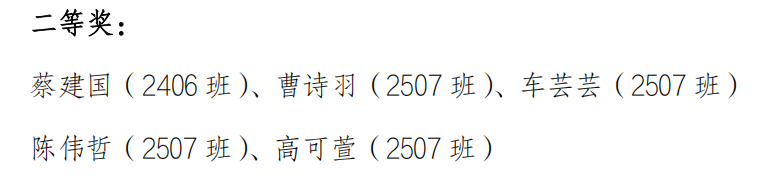 岳阳市江南通信职业技术学校有限公司,岳阳江南学校,岳阳江南通信学校,岳阳职业学校 岳阳市江南通信职业技术学校有限公司,岳阳江南学校,岳阳江南通信学校,岳阳职业学校