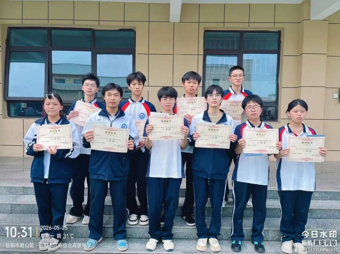 岳阳市江南通信职业技术学校有限公司,岳阳江南学校,岳阳江南通信学校,岳阳职业学校 岳阳市江南通信职业技术学校有限公司,岳阳江南学校,岳阳江南通信学校,岳阳职业学校