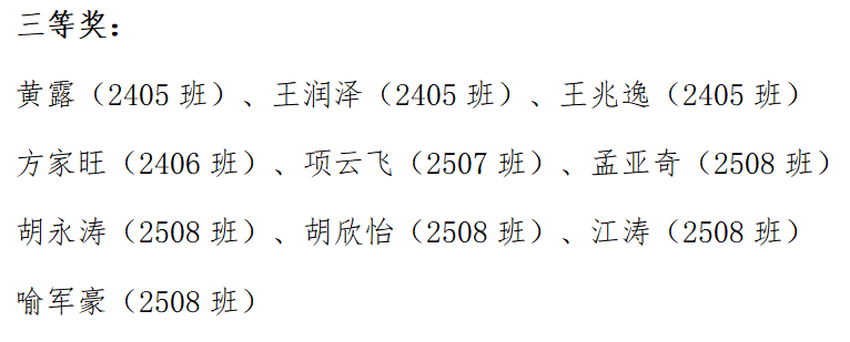 岳阳市江南通信职业技术学校有限公司,岳阳江南学校,岳阳江南通信学校,岳阳职业学校 岳阳市江南通信职业技术学校有限公司,岳阳江南学校,岳阳江南通信学校,岳阳职业学校