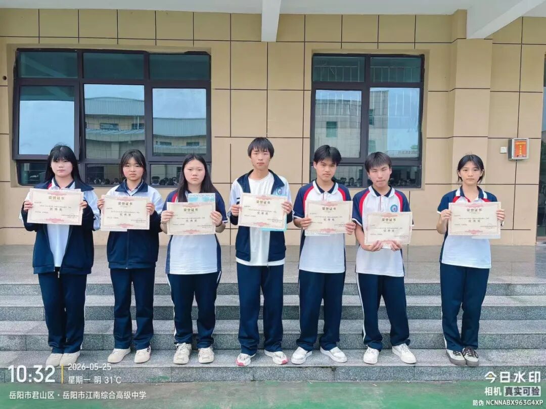 岳阳市江南通信职业技术学校有限公司,岳阳江南学校,岳阳江南通信学校,岳阳职业学校 岳阳市江南通信职业技术学校有限公司,岳阳江南学校,岳阳江南通信学校,岳阳职业学校