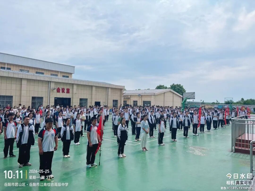 岳阳市江南通信职业技术学校有限公司,岳阳江南学校,岳阳江南通信学校,岳阳职业学校 岳阳市江南通信职业技术学校有限公司,岳阳江南学校,岳阳江南通信学校,岳阳职业学校