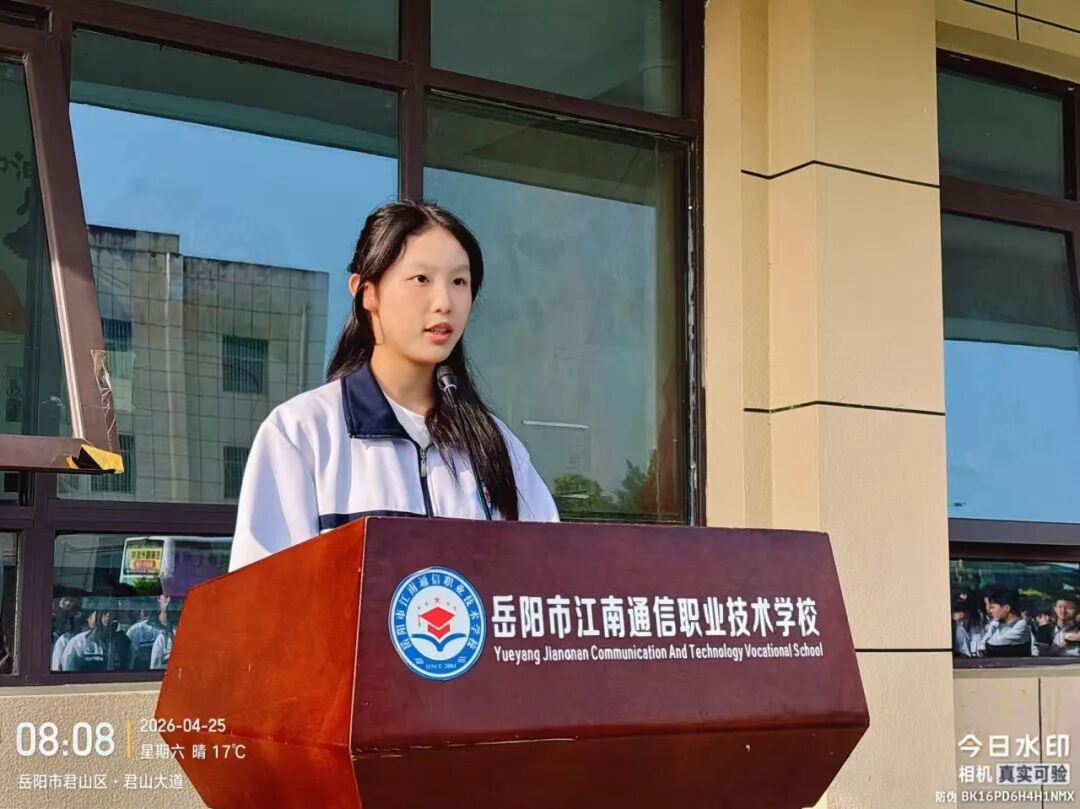 岳阳市江南通信职业技术学校有限公司,岳阳江南学校,岳阳江南通信学校,岳阳职业学校