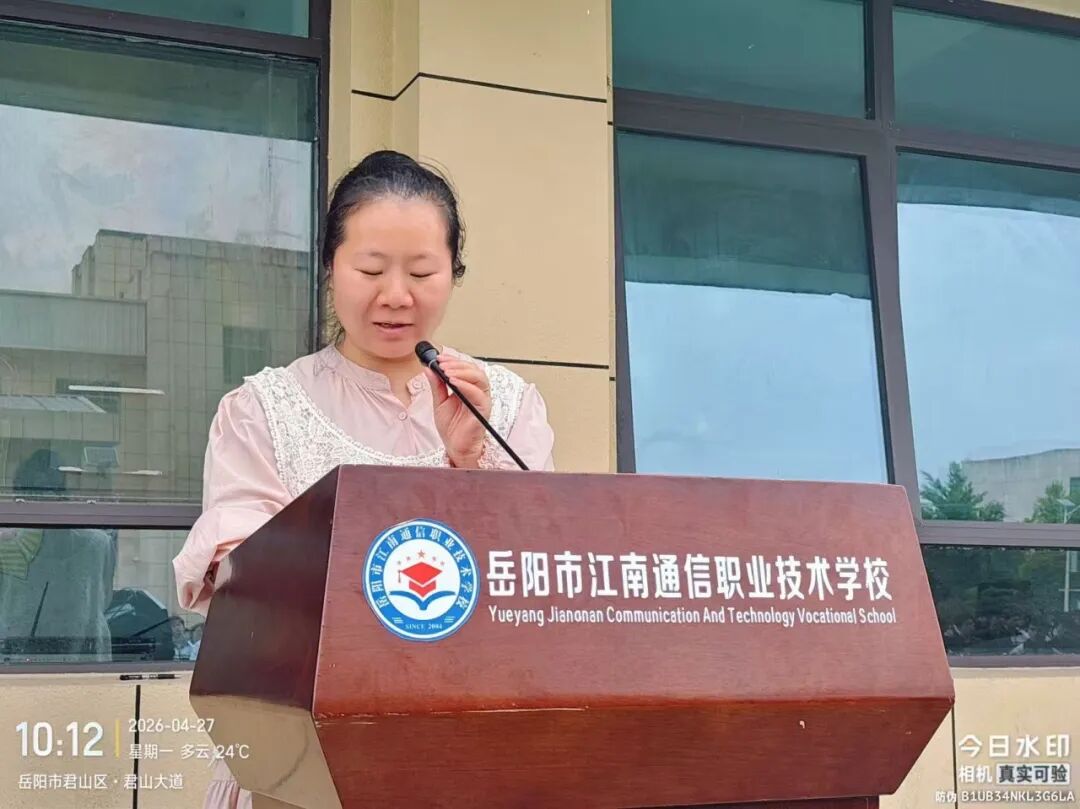 岳阳市江南通信职业技术学校有限公司,岳阳江南学校,岳阳江南通信学校,岳阳职业学校