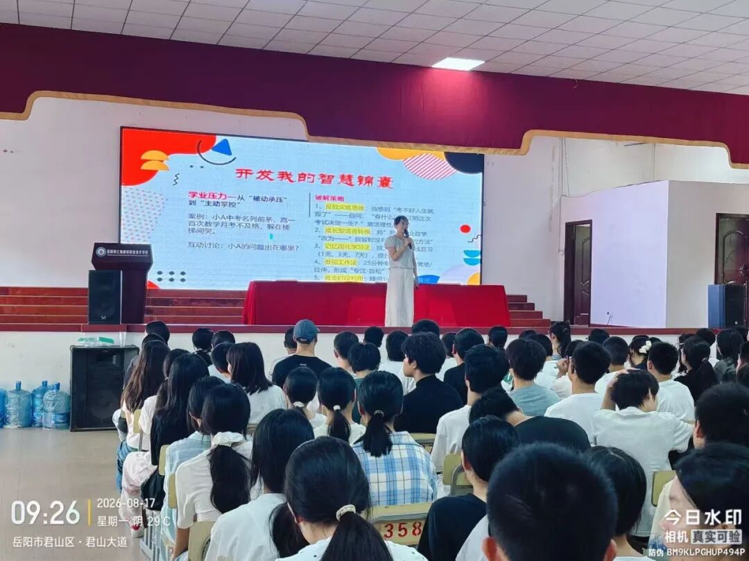 岳阳市江南通信职业技术学校有限公司,岳阳江南学校,岳阳江南通信学校,岳阳职业学校