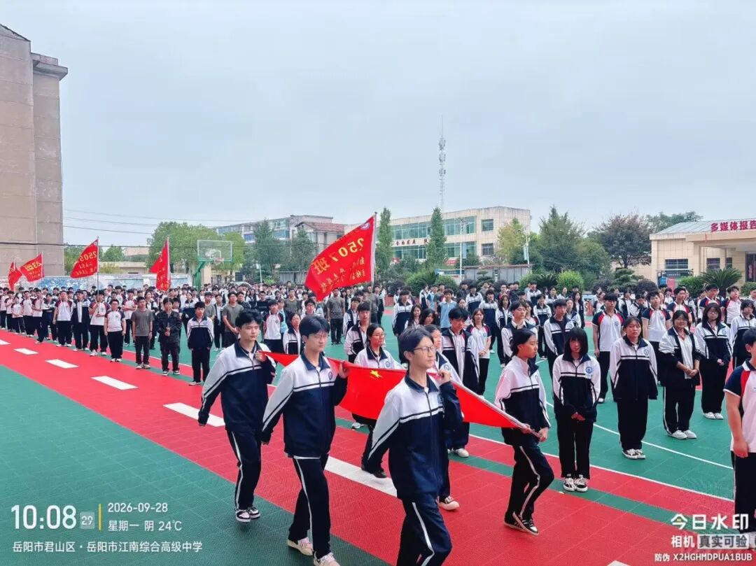 岳阳市江南通信职业技术学校有限公司,岳阳江南学校,岳阳江南通信学校,岳阳职业学校
