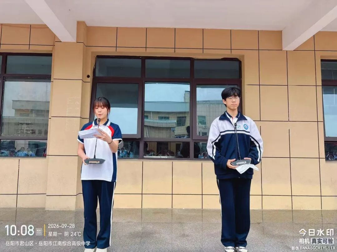 岳阳市江南通信职业技术学校有限公司,岳阳江南学校,岳阳江南通信学校,岳阳职业学校