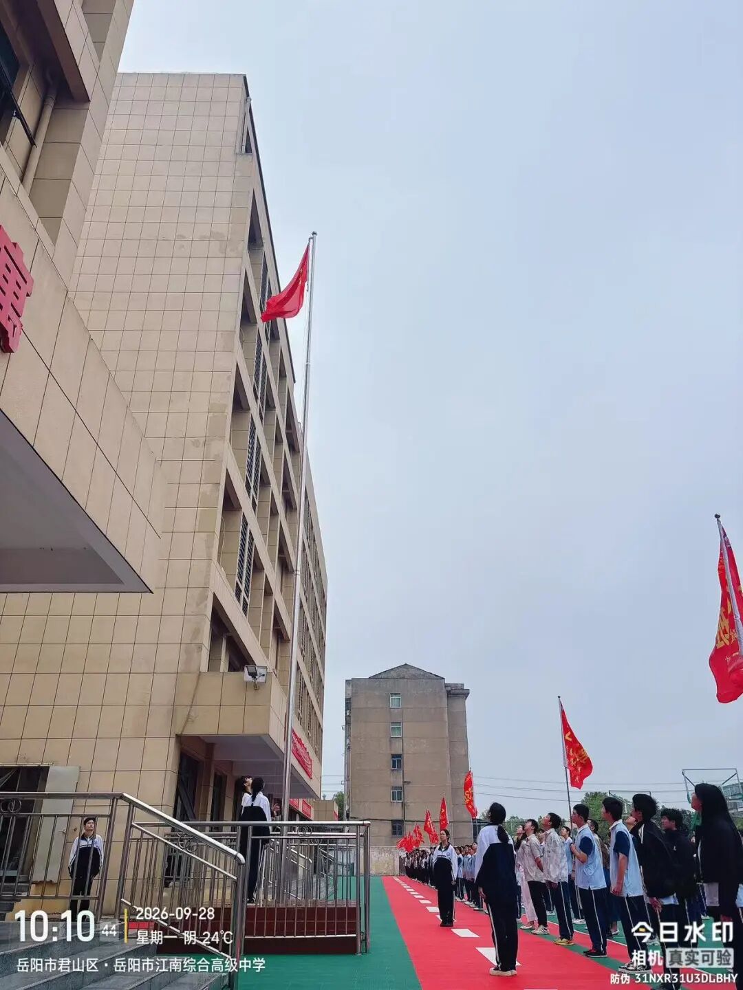 岳阳市江南通信职业技术学校有限公司,岳阳江南学校,岳阳江南通信学校,岳阳职业学校