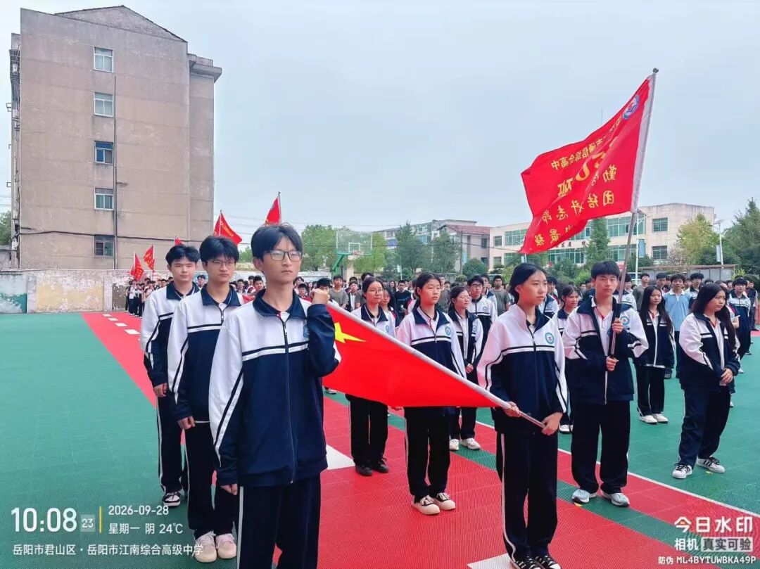 岳阳市江南通信职业技术学校有限公司,岳阳江南学校,岳阳江南通信学校,岳阳职业学校
