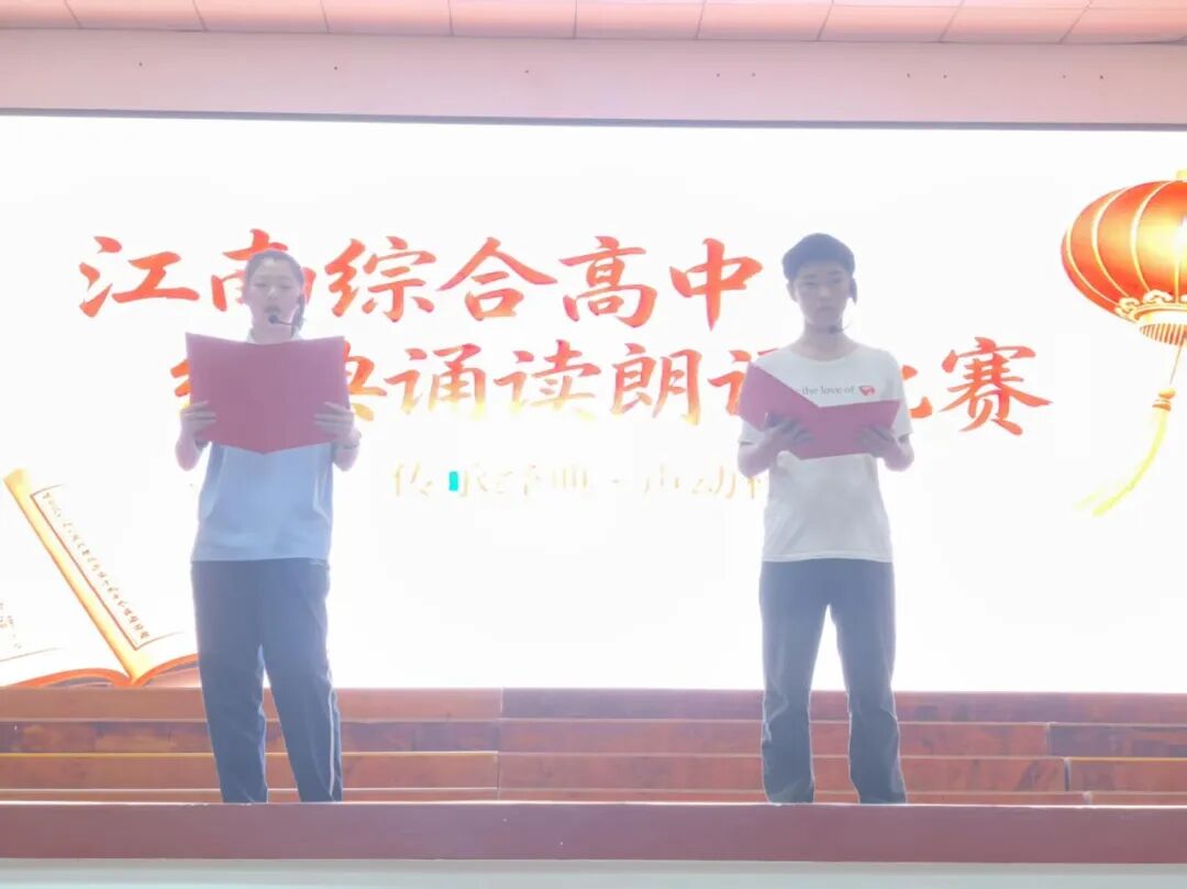 岳阳市江南通信职业技术学校有限公司,岳阳江南学校,岳阳江南通信学校,岳阳职业学校