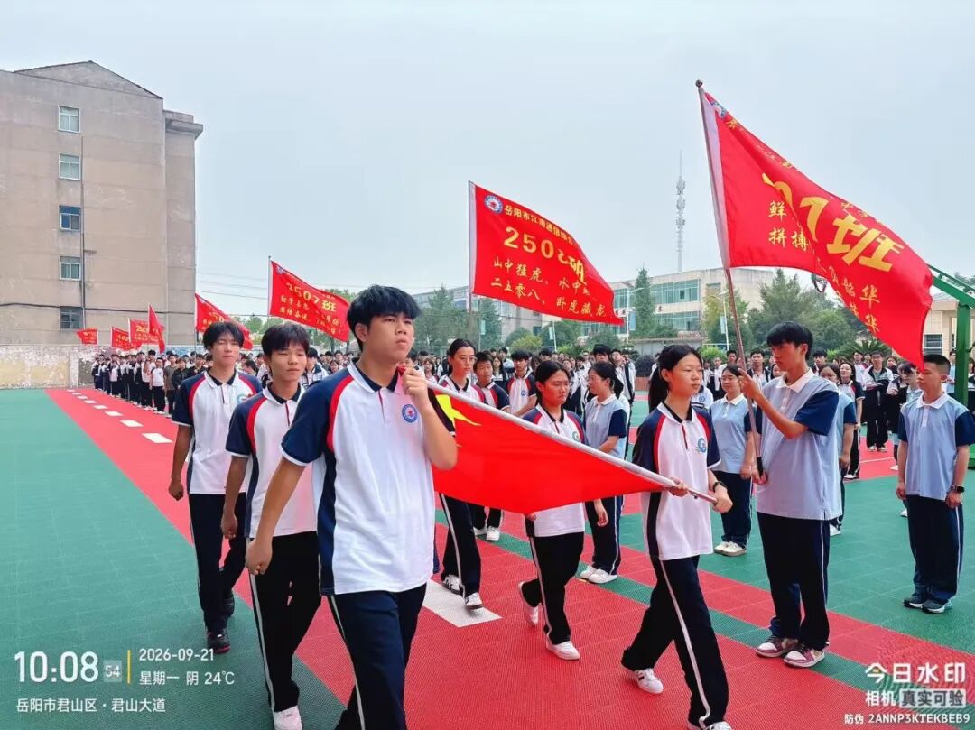 岳阳市江南通信职业技术学校有限公司,岳阳江南学校,岳阳江南通信学校,岳阳职业学校