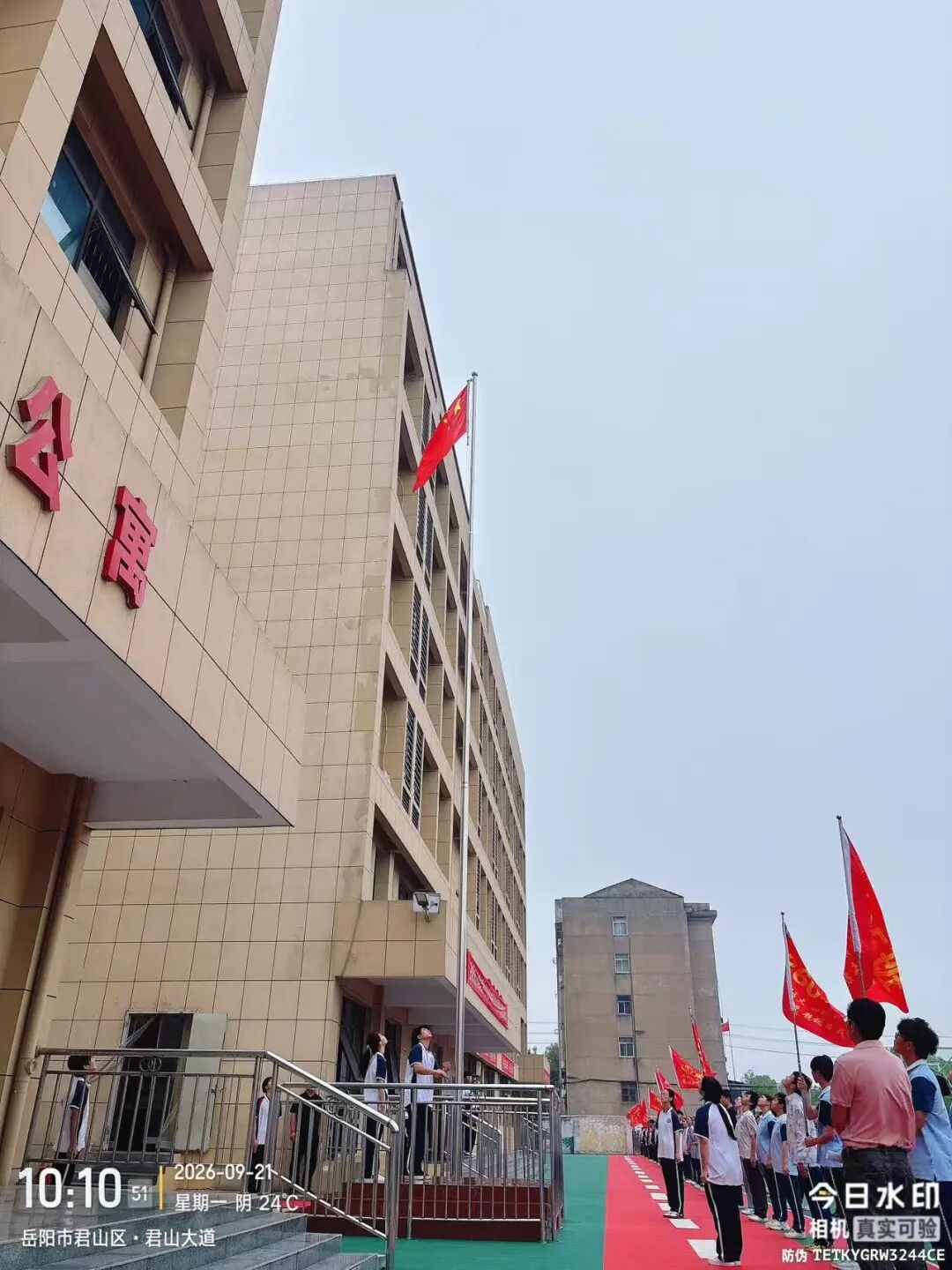 岳阳市江南通信职业技术学校有限公司,岳阳江南学校,岳阳江南通信学校,岳阳职业学校