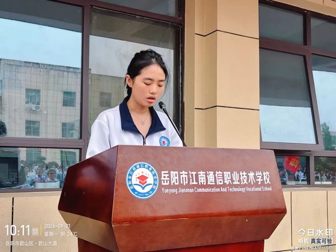 岳阳市江南通信职业技术学校有限公司,岳阳江南学校,岳阳江南通信学校,岳阳职业学校