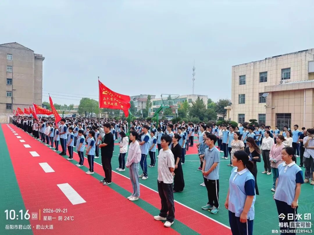 岳阳市江南通信职业技术学校有限公司,岳阳江南学校,岳阳江南通信学校,岳阳职业学校