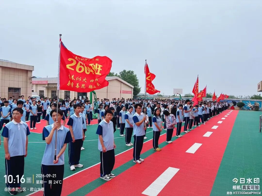 岳阳市江南通信职业技术学校有限公司,岳阳江南学校,岳阳江南通信学校,岳阳职业学校