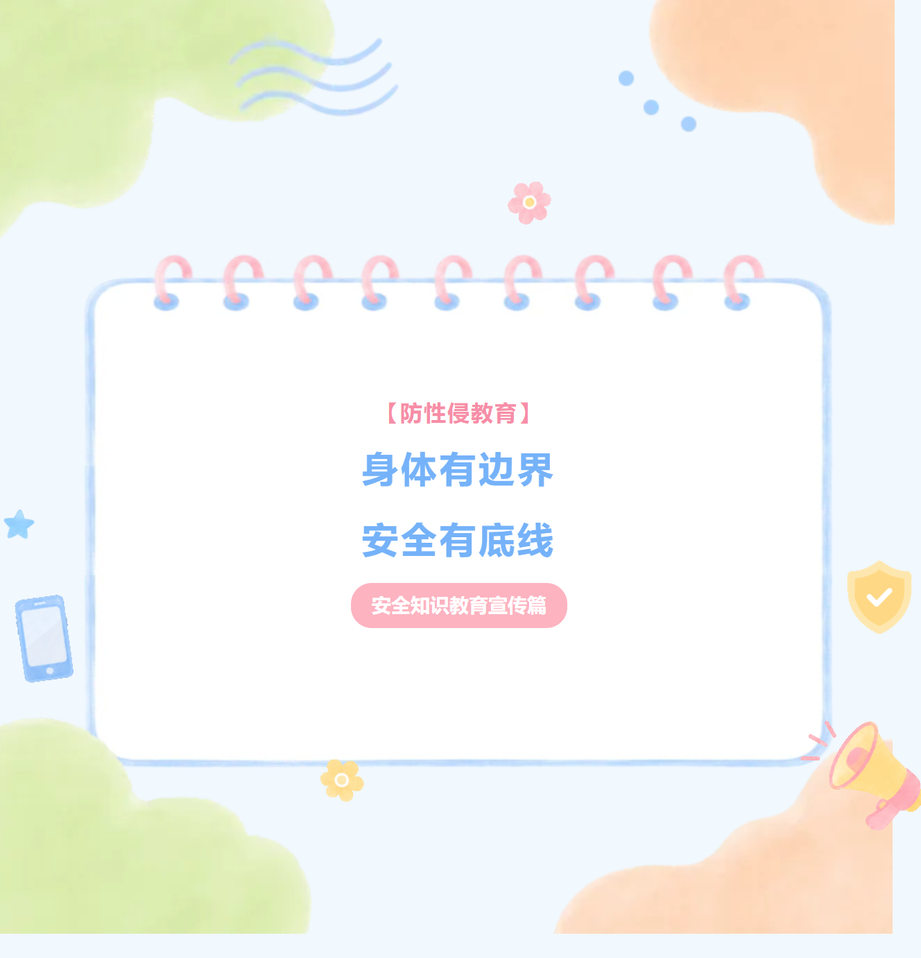 岳阳市江南通信职业技术学校有限公司,岳阳江南学校,岳阳江南通信学校,岳阳职业学校