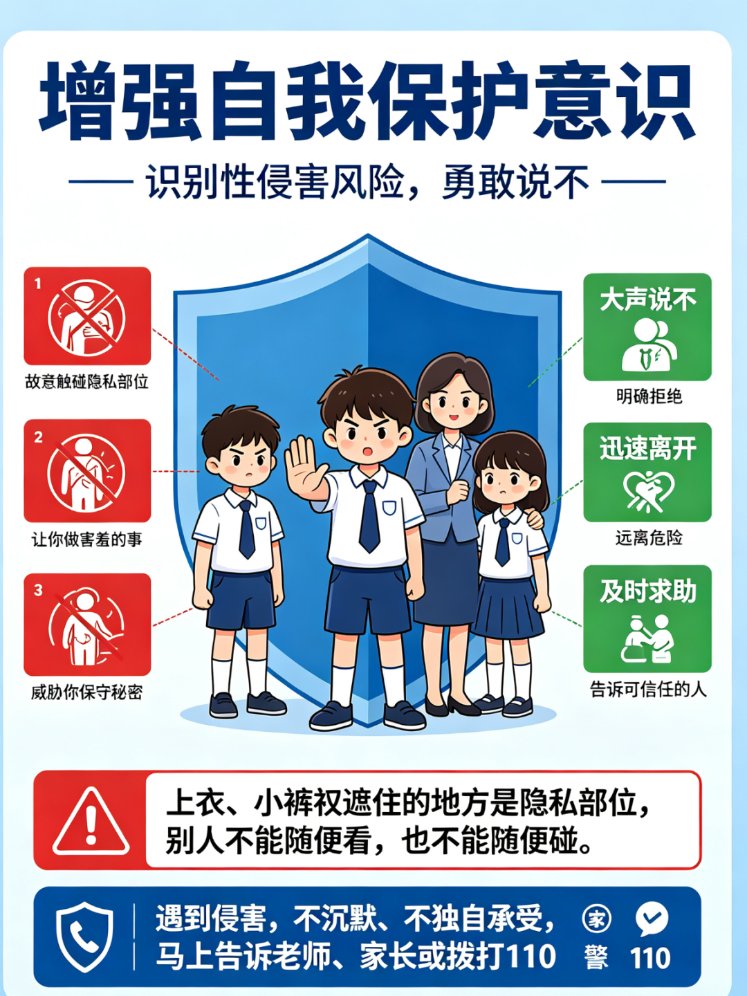 岳阳市江南通信职业技术学校有限公司,岳阳江南学校,岳阳江南通信学校,岳阳职业学校