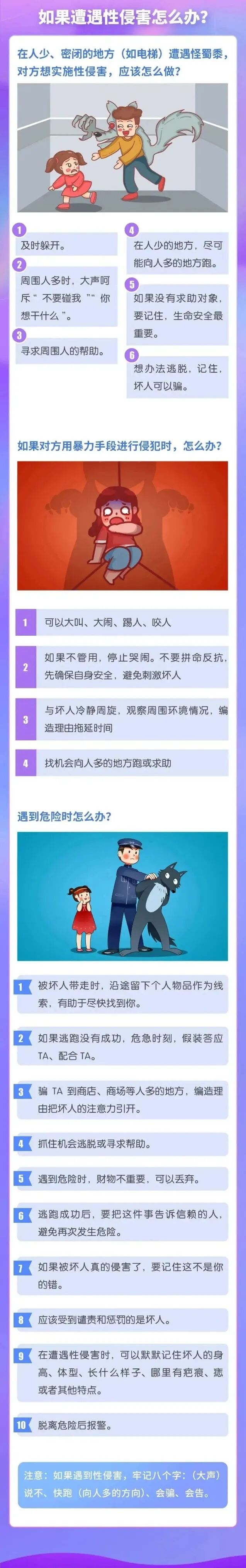 岳阳市江南通信职业技术学校有限公司,岳阳江南学校,岳阳江南通信学校,岳阳职业学校