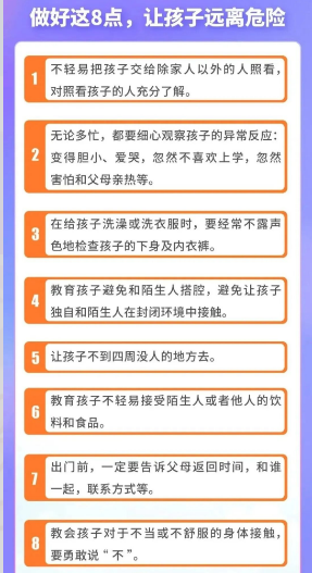 岳阳市江南通信职业技术学校有限公司,岳阳江南学校,岳阳江南通信学校,岳阳职业学校