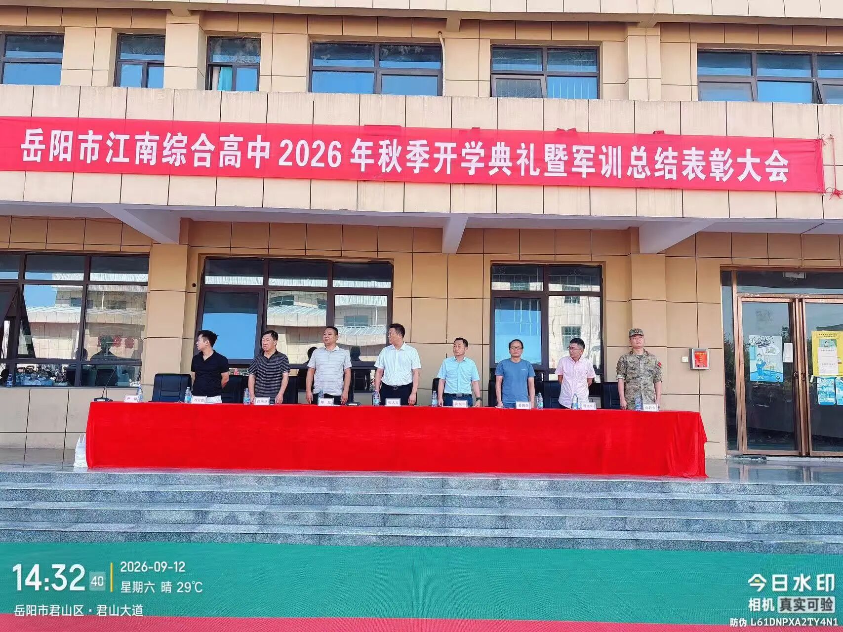 岳阳市江南通信职业技术学校有限公司,岳阳江南学校,岳阳江南通信学校,岳阳职业学校