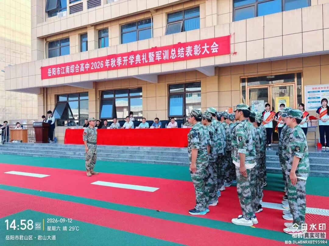 岳阳市江南通信职业技术学校有限公司,岳阳江南学校,岳阳江南通信学校,岳阳职业学校