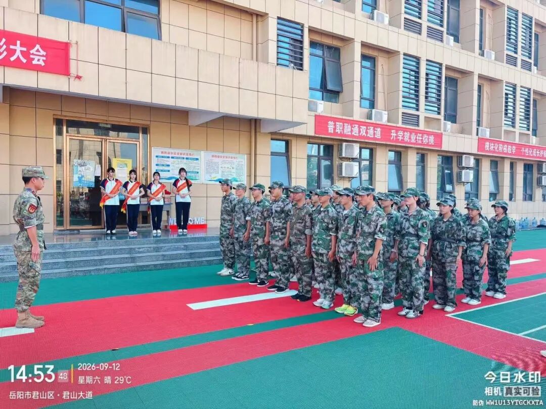 岳阳市江南通信职业技术学校有限公司,岳阳江南学校,岳阳江南通信学校,岳阳职业学校