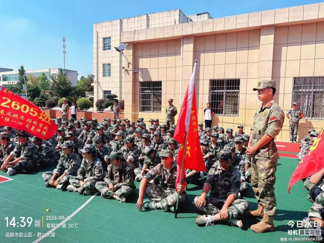 岳阳市江南通信职业技术学校有限公司,岳阳江南学校,岳阳江南通信学校,岳阳职业学校