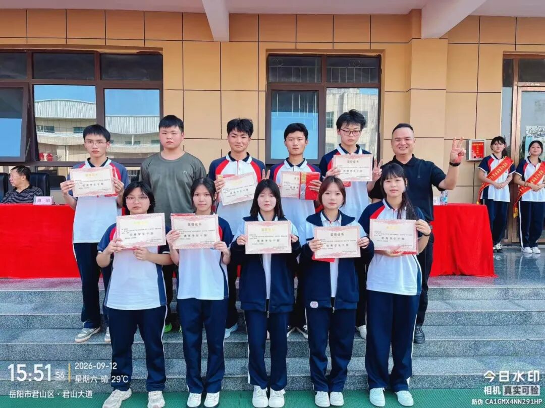 岳阳市江南通信职业技术学校有限公司,岳阳江南学校,岳阳江南通信学校,岳阳职业学校
