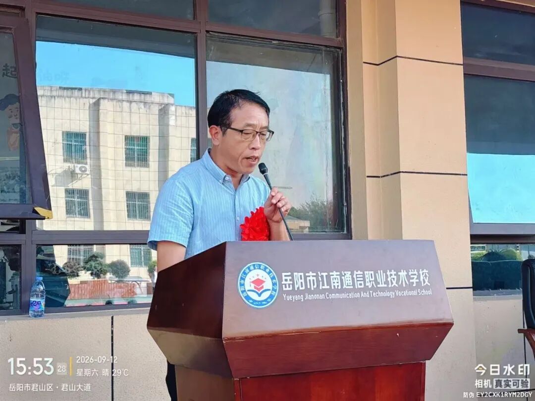 岳阳市江南通信职业技术学校有限公司,岳阳江南学校,岳阳江南通信学校,岳阳职业学校