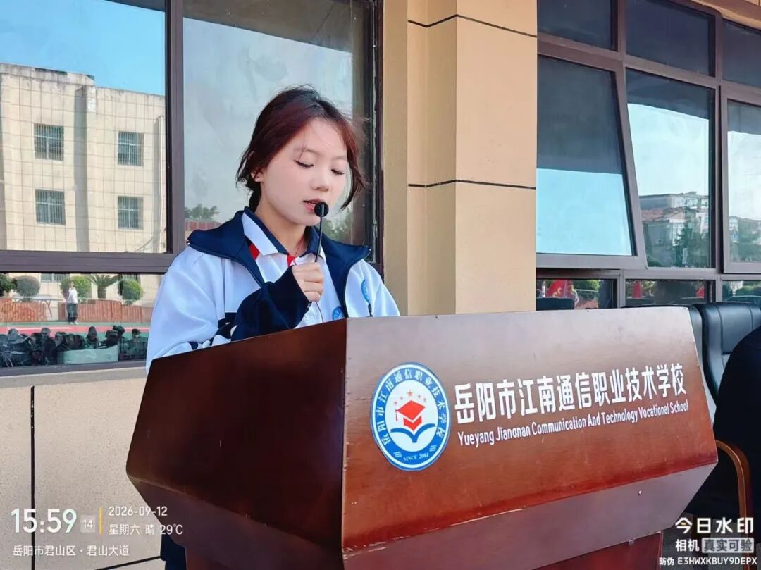 岳阳市江南通信职业技术学校有限公司,岳阳江南学校,岳阳江南通信学校,岳阳职业学校