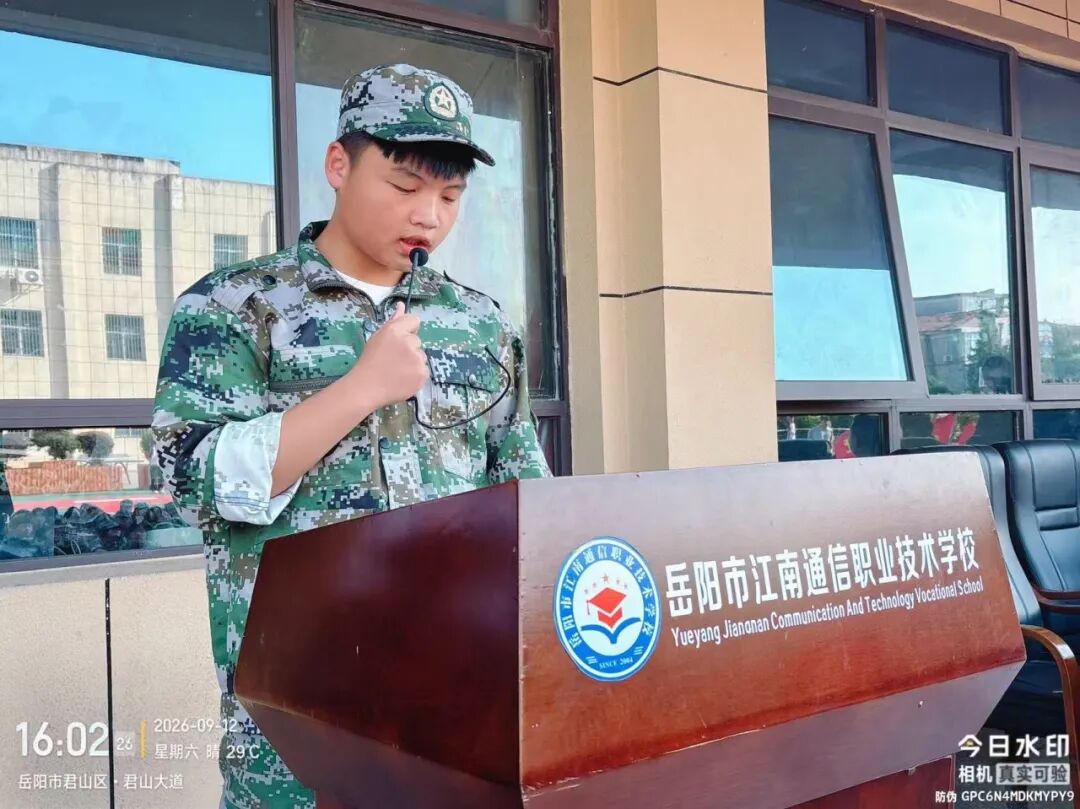 岳阳市江南通信职业技术学校有限公司,岳阳江南学校,岳阳江南通信学校,岳阳职业学校