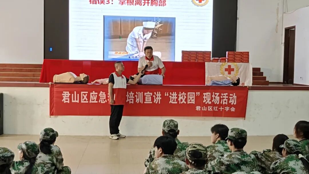 岳阳市江南通信职业技术学校有限公司,岳阳江南学校,岳阳江南通信学校,岳阳职业学校