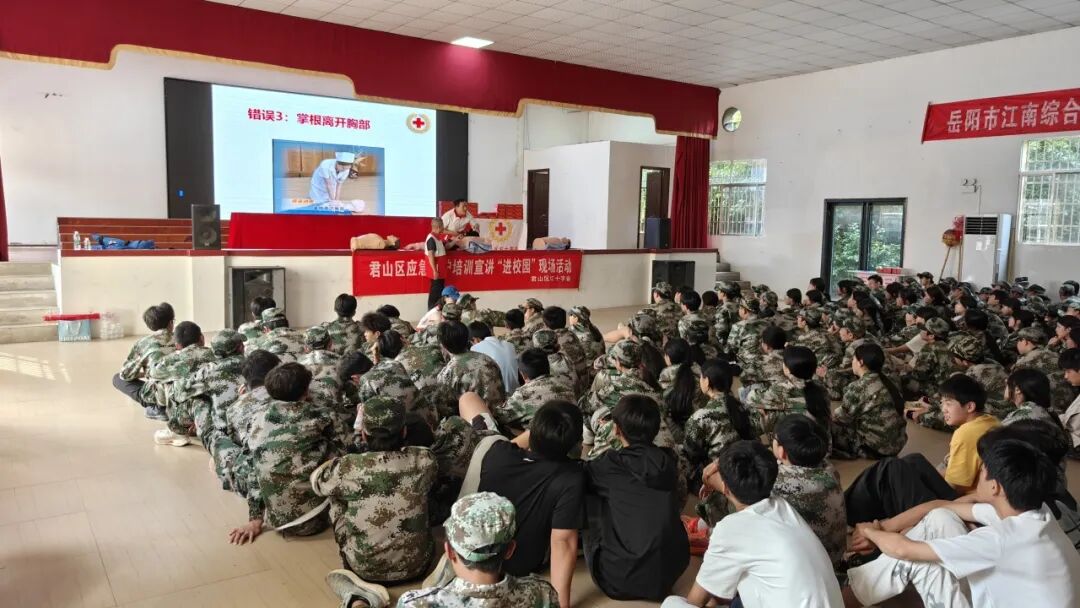 岳阳市江南通信职业技术学校有限公司,岳阳江南学校,岳阳江南通信学校,岳阳职业学校